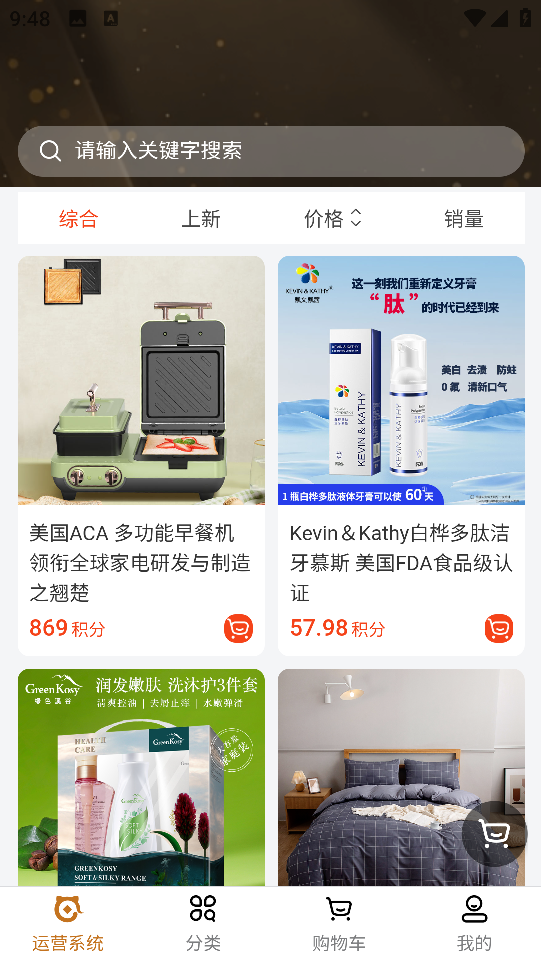 企梦寻宝