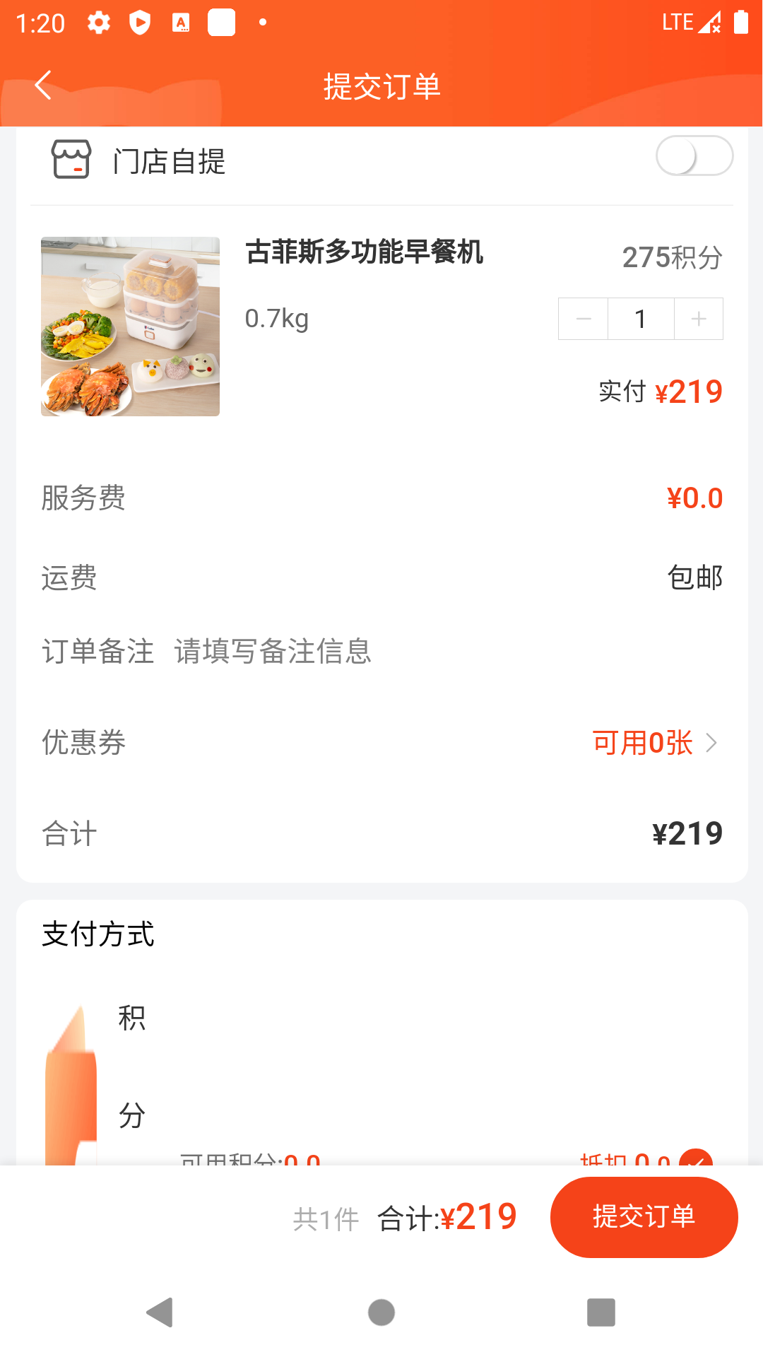 企梦寻宝