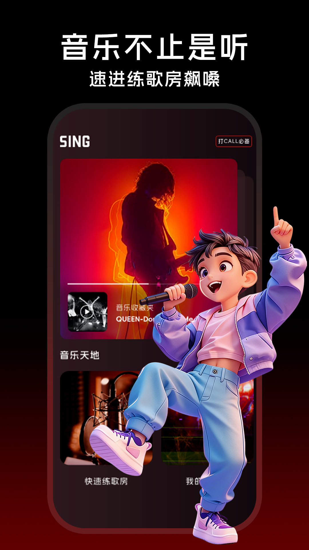 无损音乐