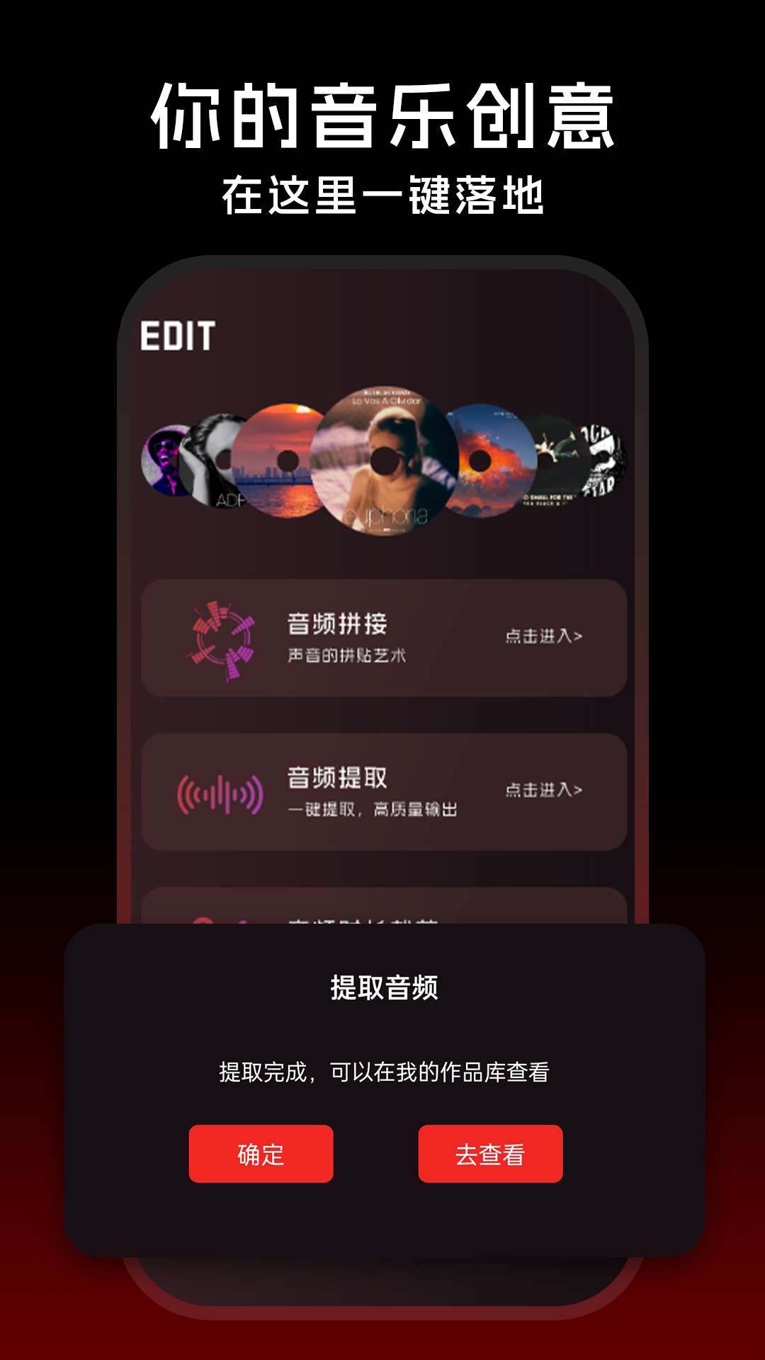 无损音乐
