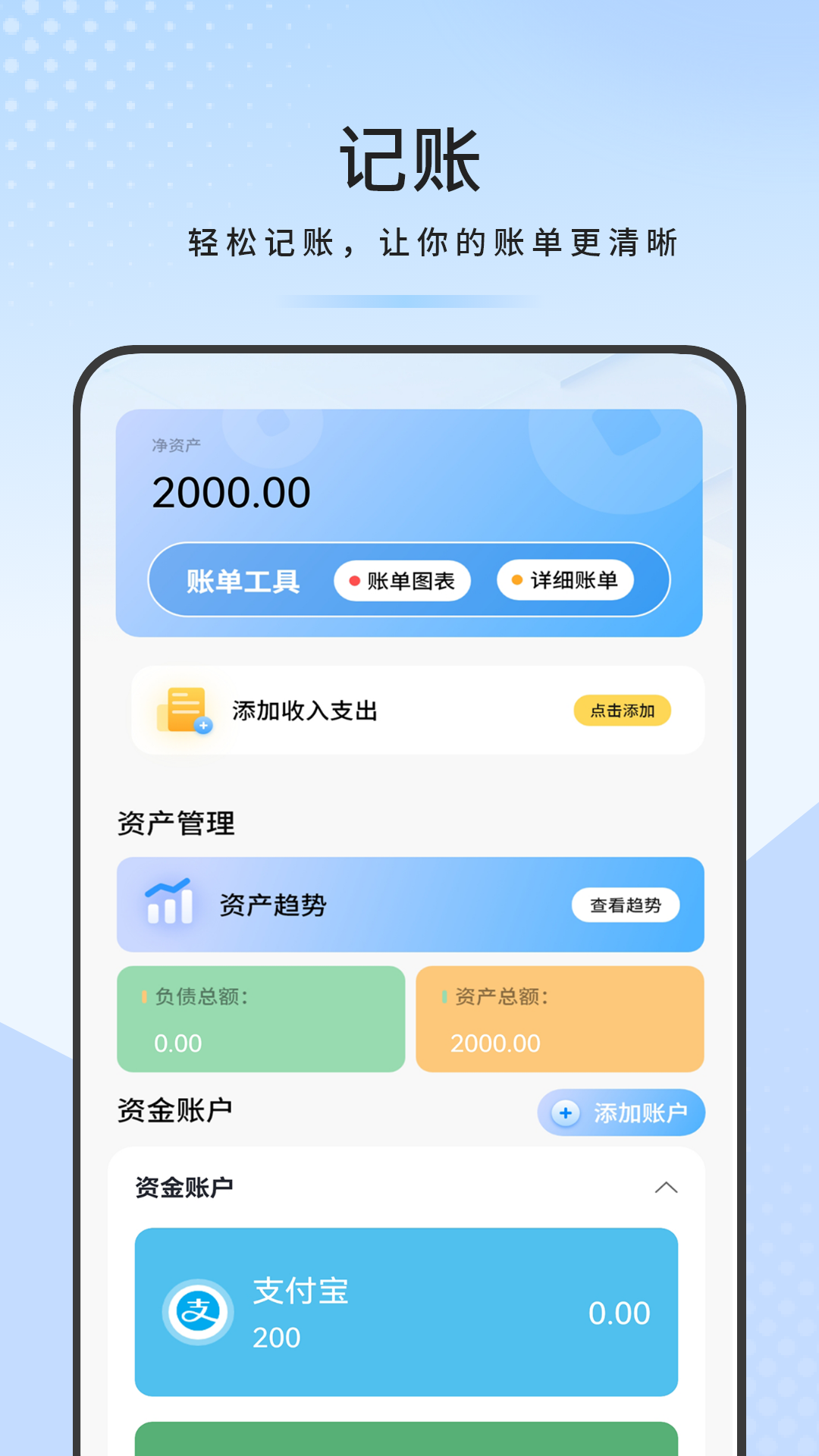 万能通用遥控器