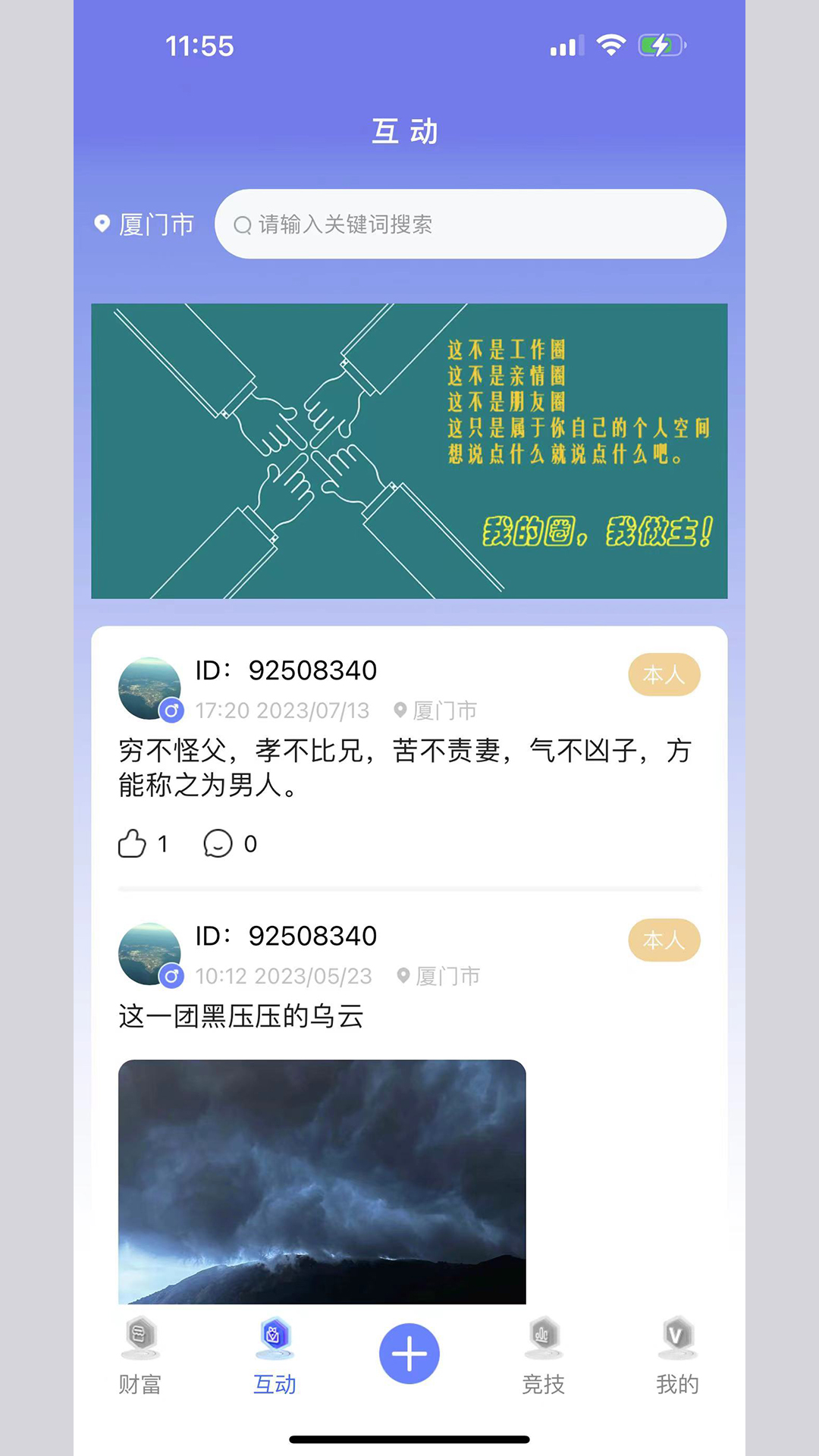 信息狗狗