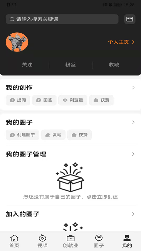 深i台