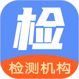 企来检第三方检测机构电脑版