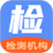 企来检第三方检测机构