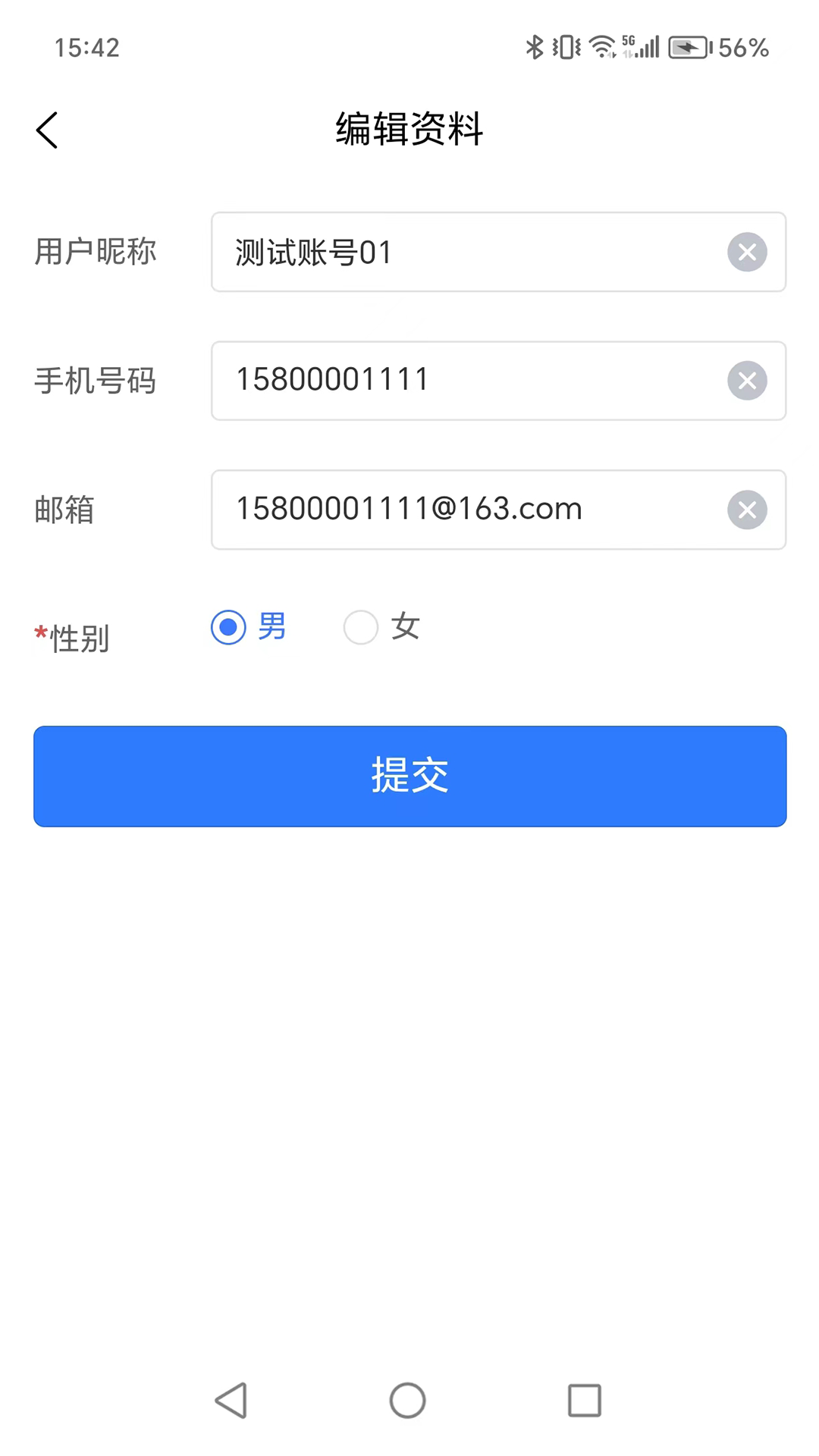 众商优选供应商端