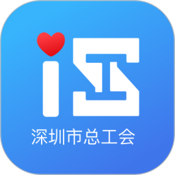 深i工电脑版