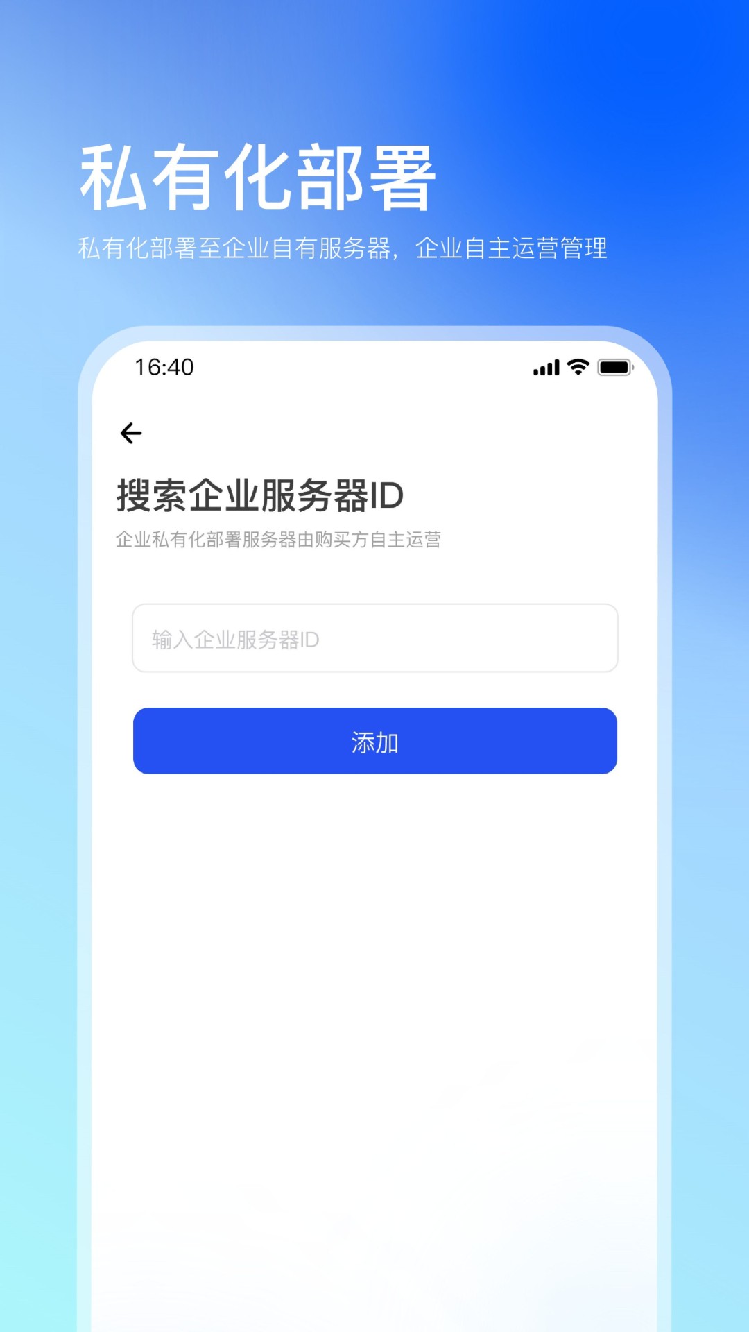 企快快