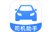顺滴司机助手电脑版段首LOGO