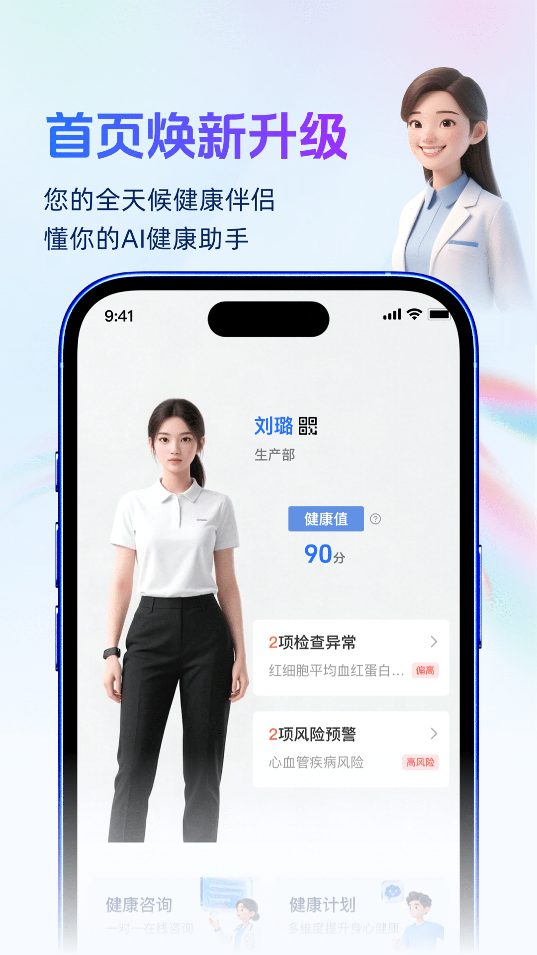 企康云