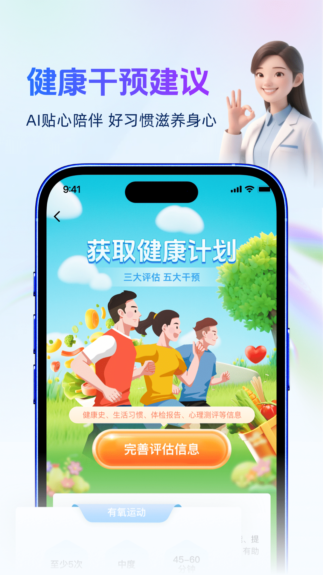 企康云