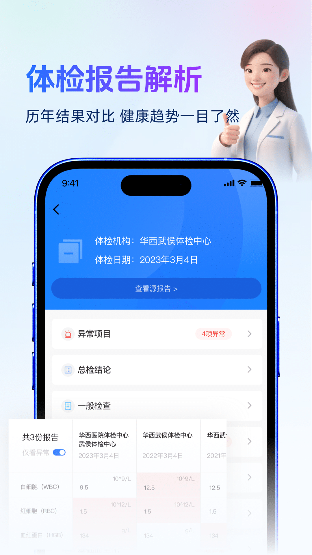 企康云