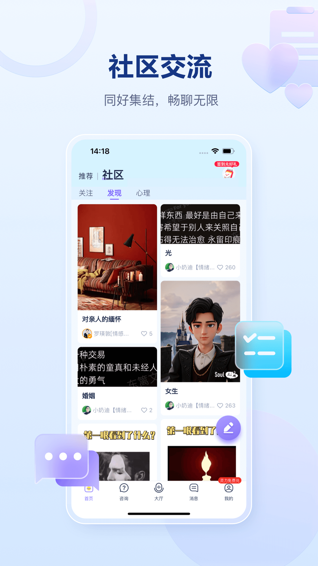 易云测测