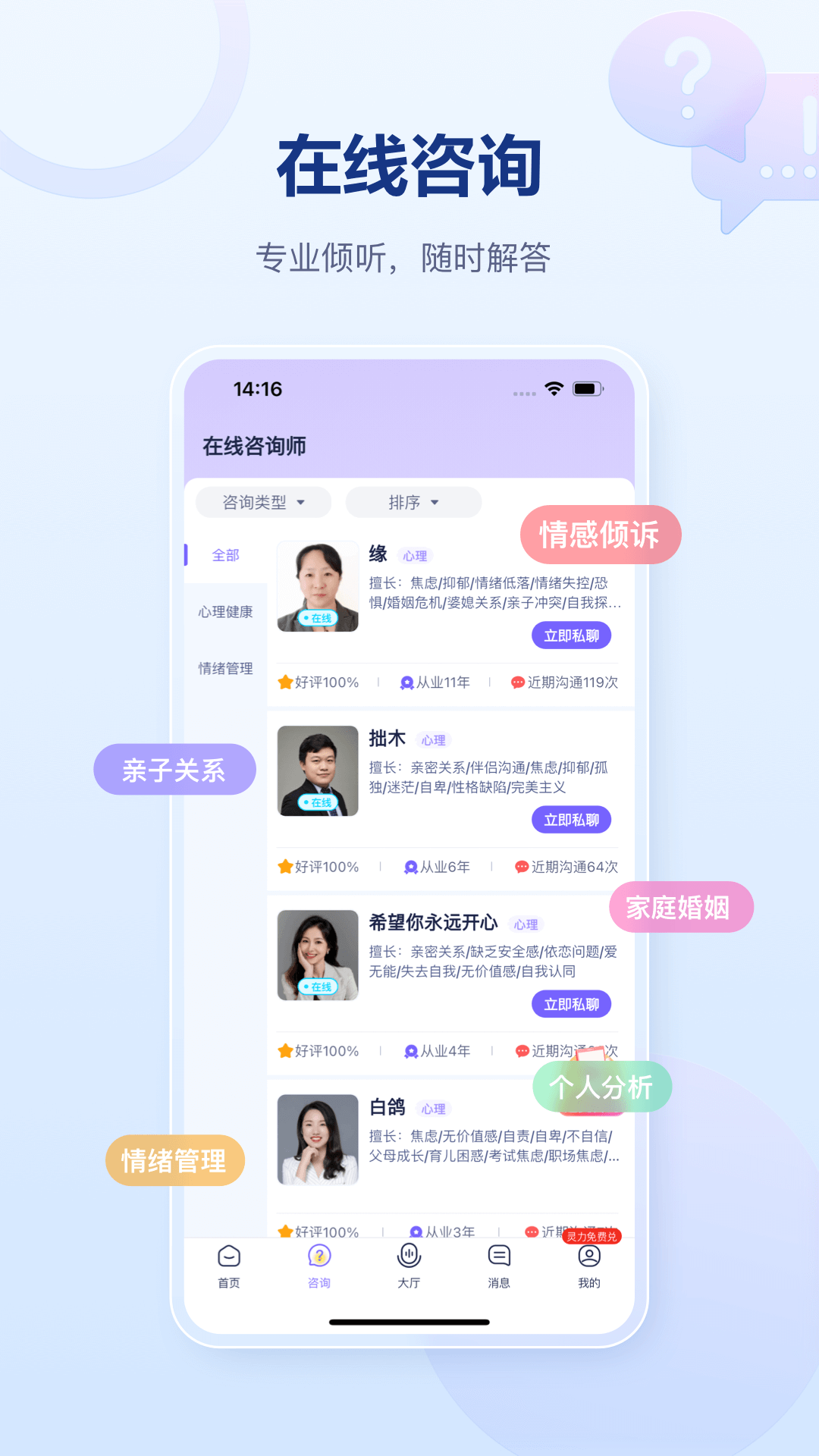 易云测测