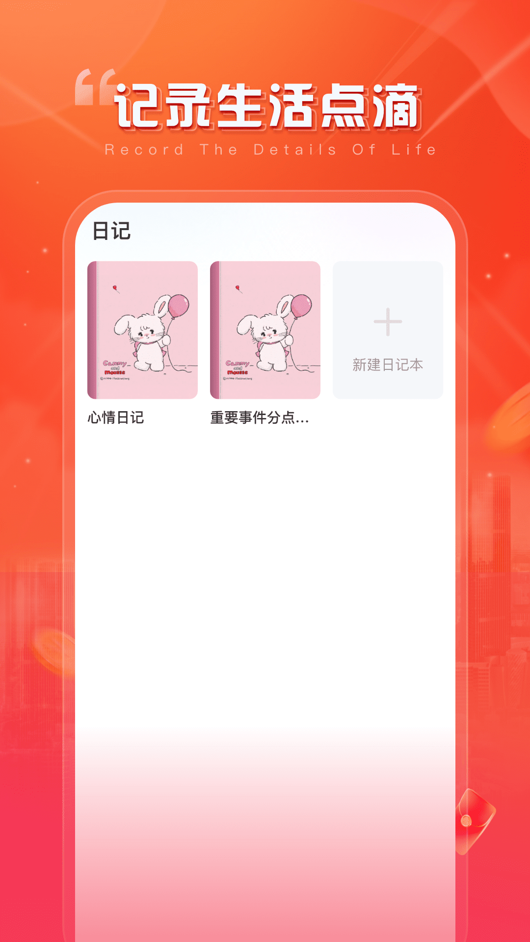 云朵时光