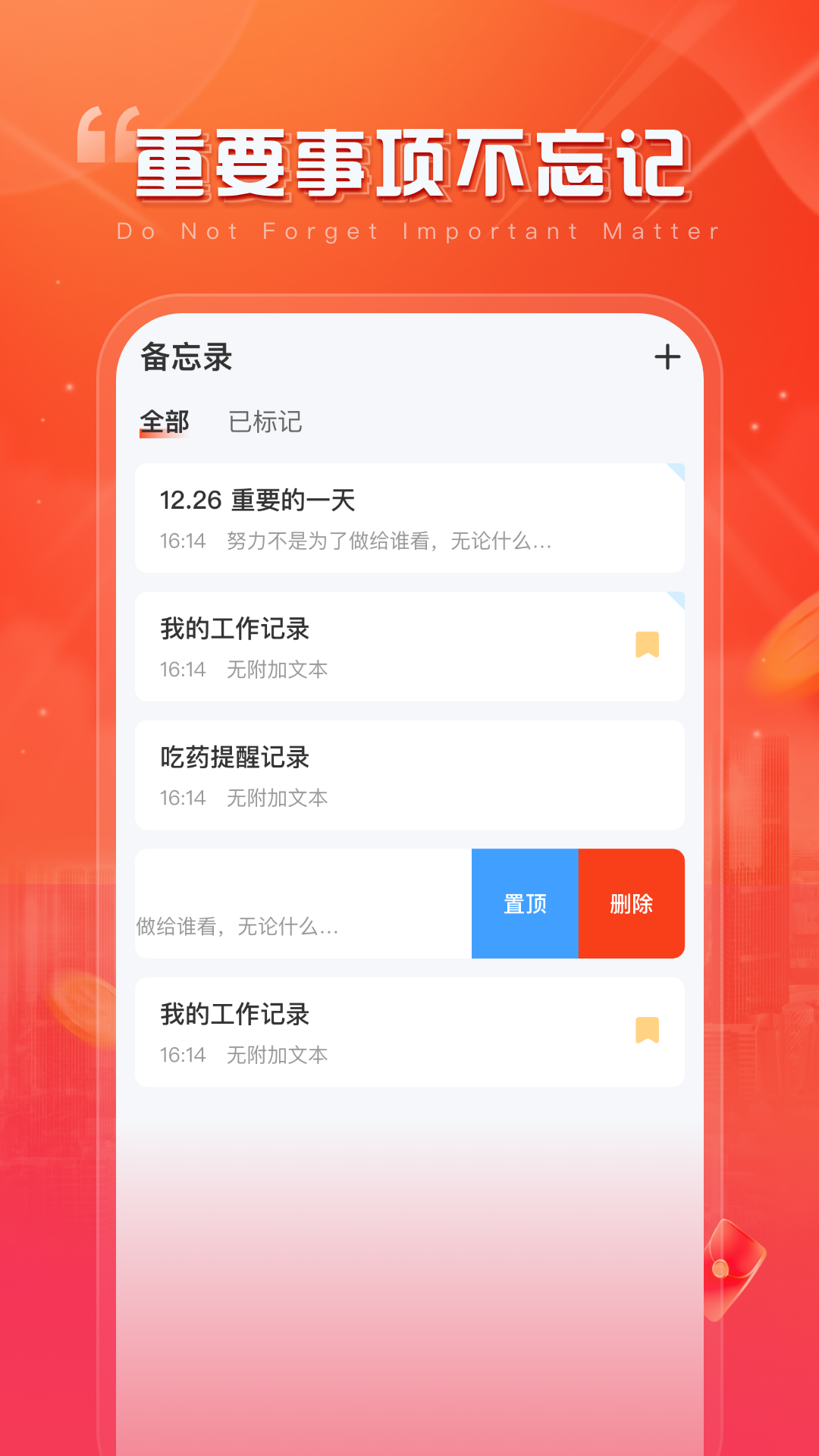 云朵时光