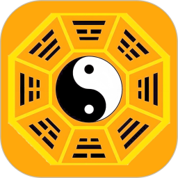 易缘八字排盘