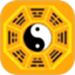 易缘八字排盘