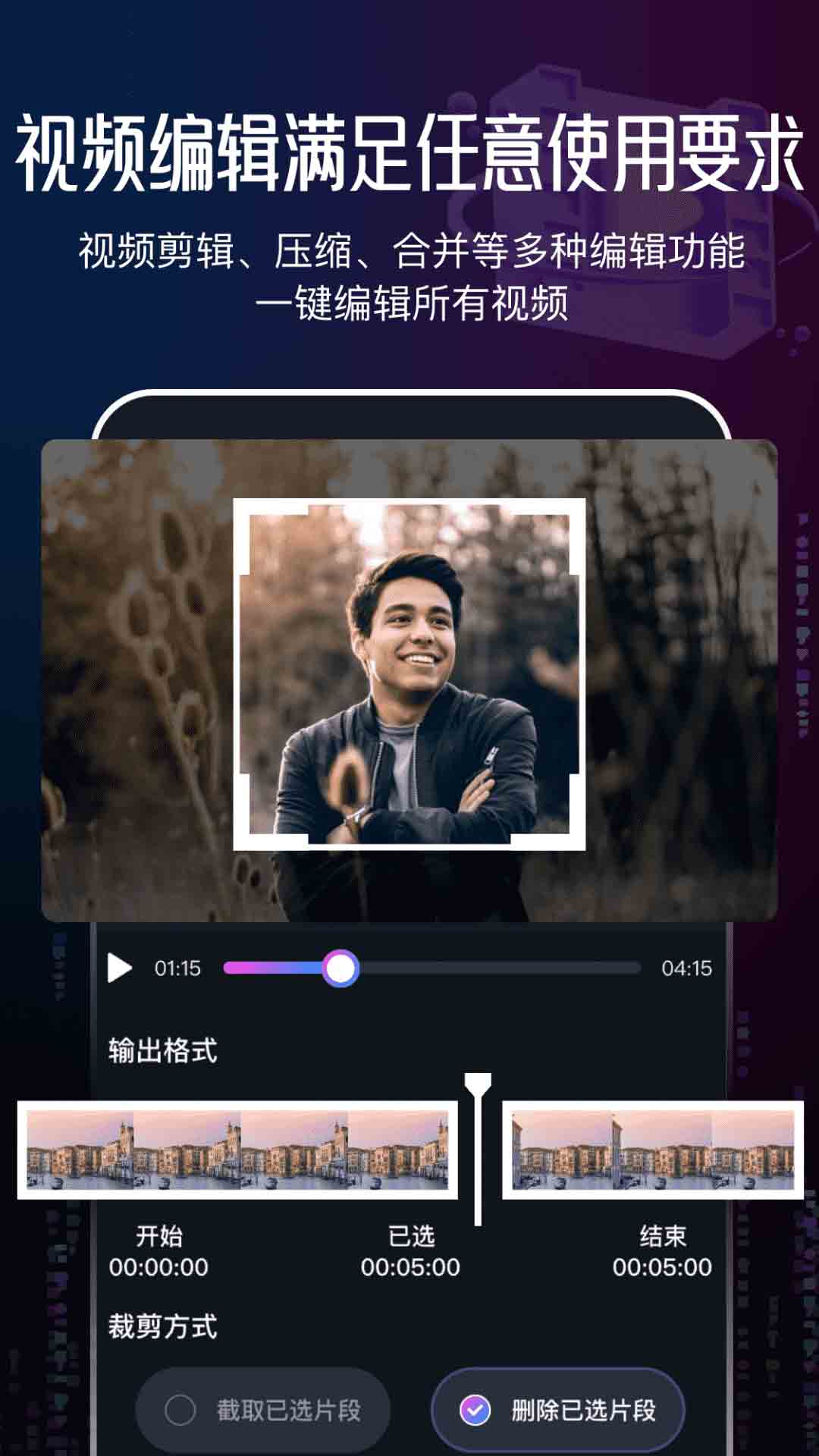 无人虚拟直播助手电脑版截图