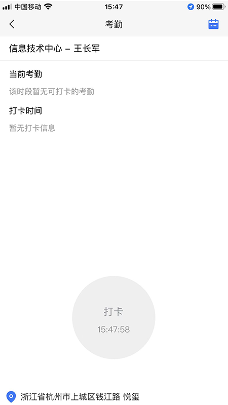 云端电联电脑版截图