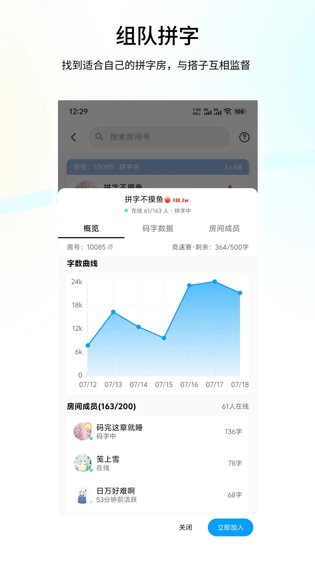 笔落写作