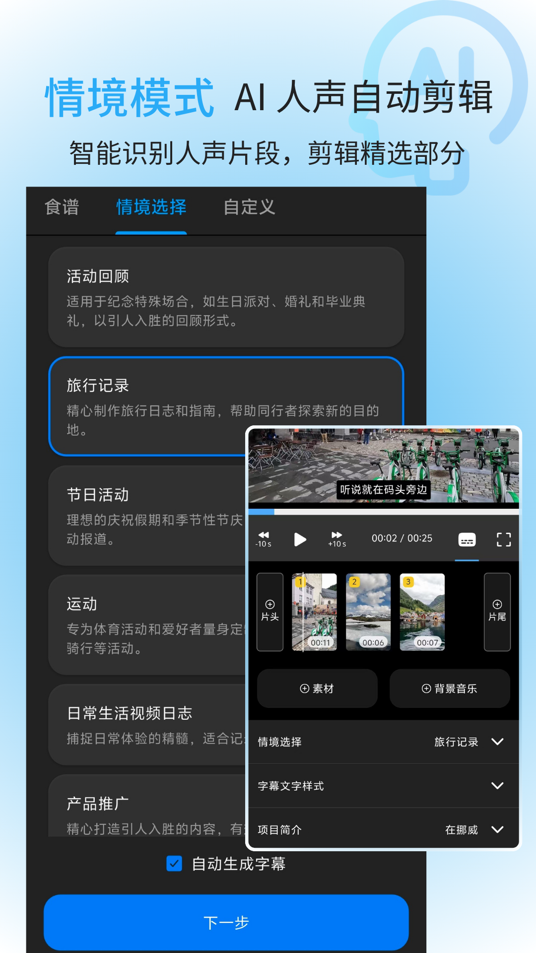 信手剪影