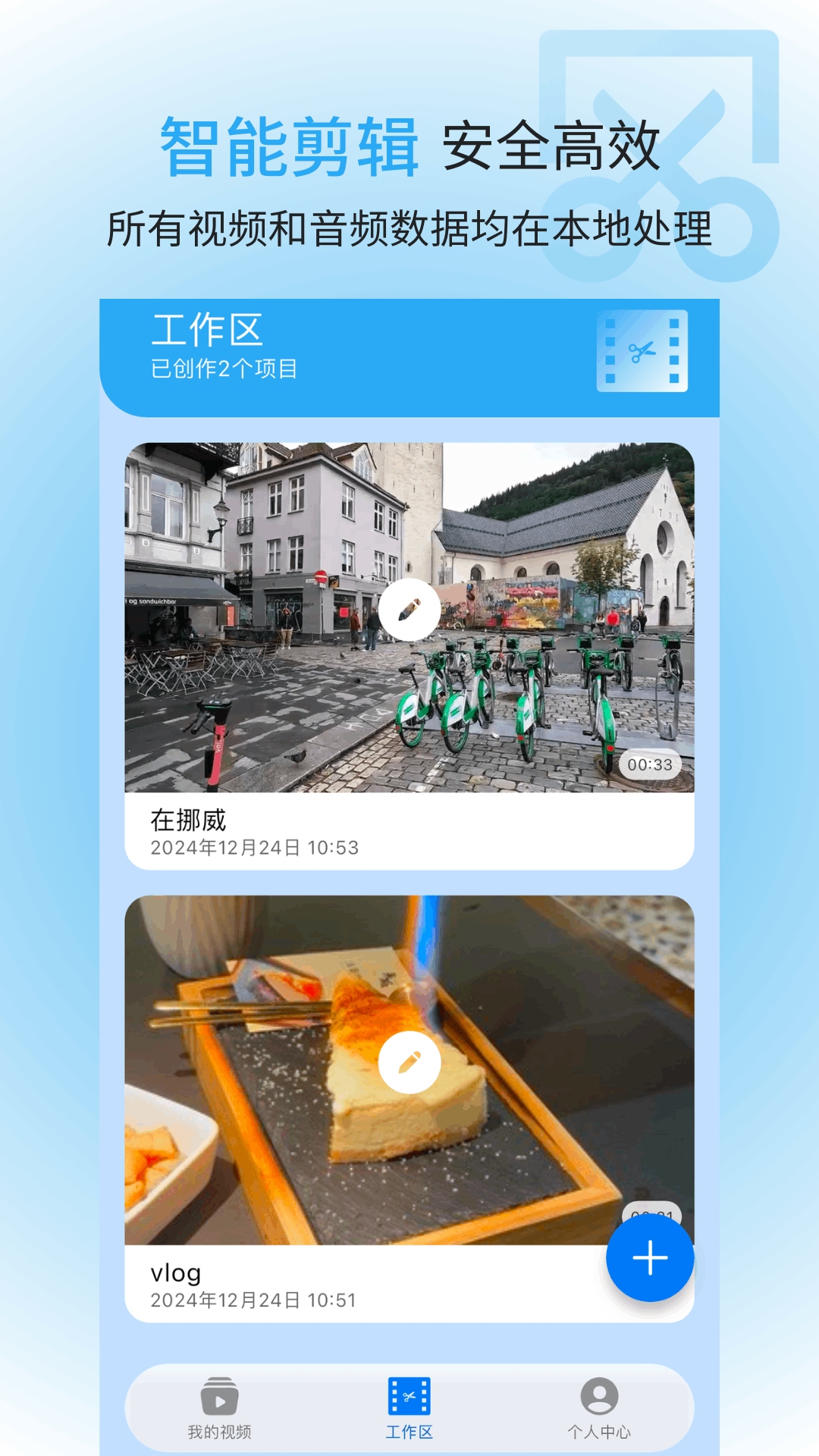 信手剪影