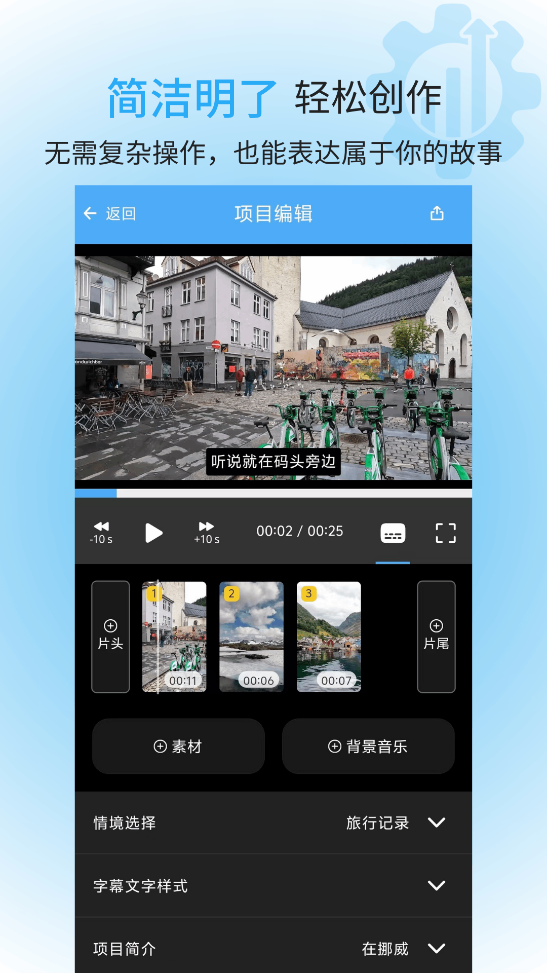 信手剪影