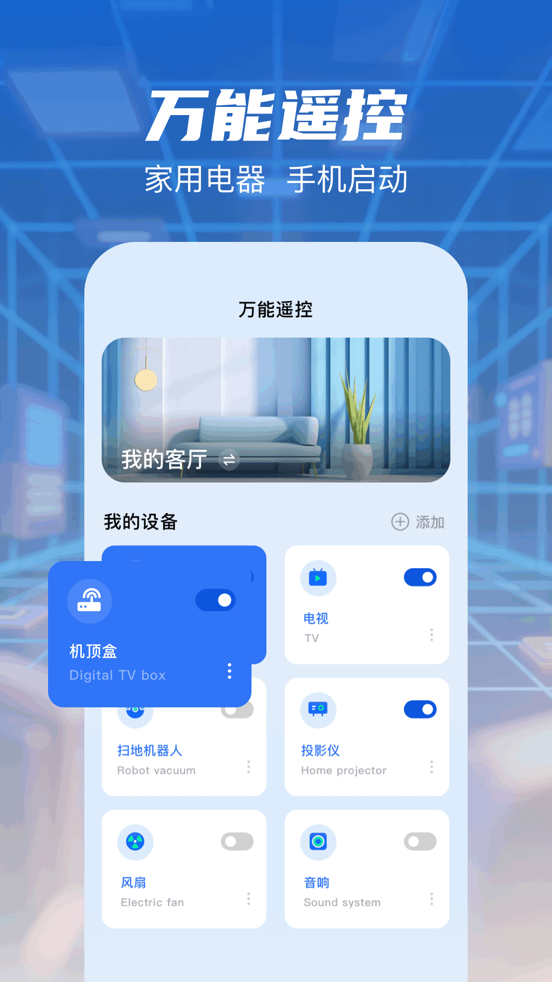无线网万能钥匙电脑版截图