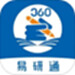 易研通