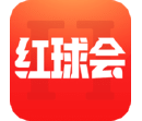 红球会电脑版段首LOGO