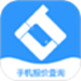 亿来通