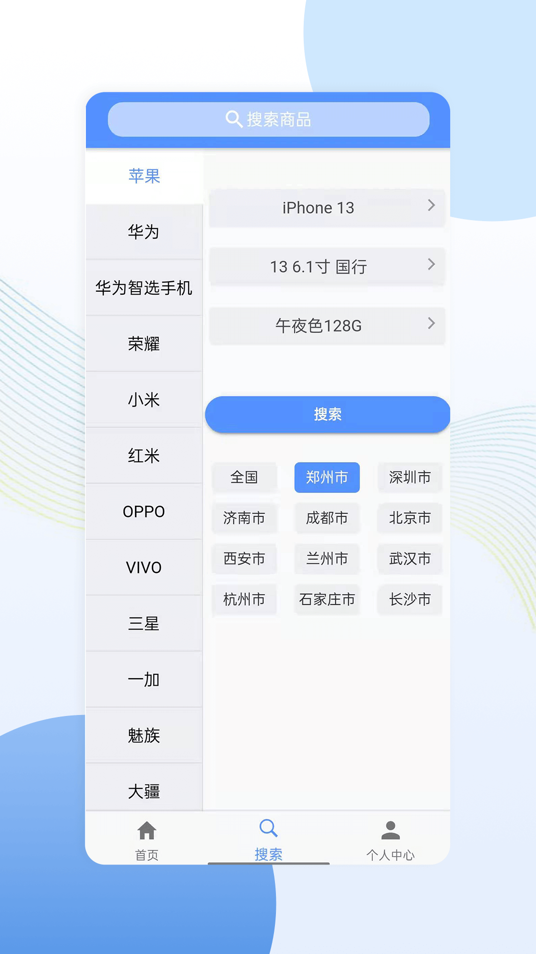 亿来通