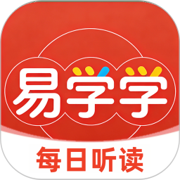 易学学