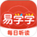 易学学