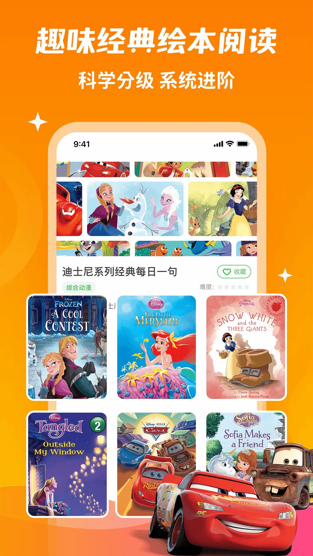 易学学