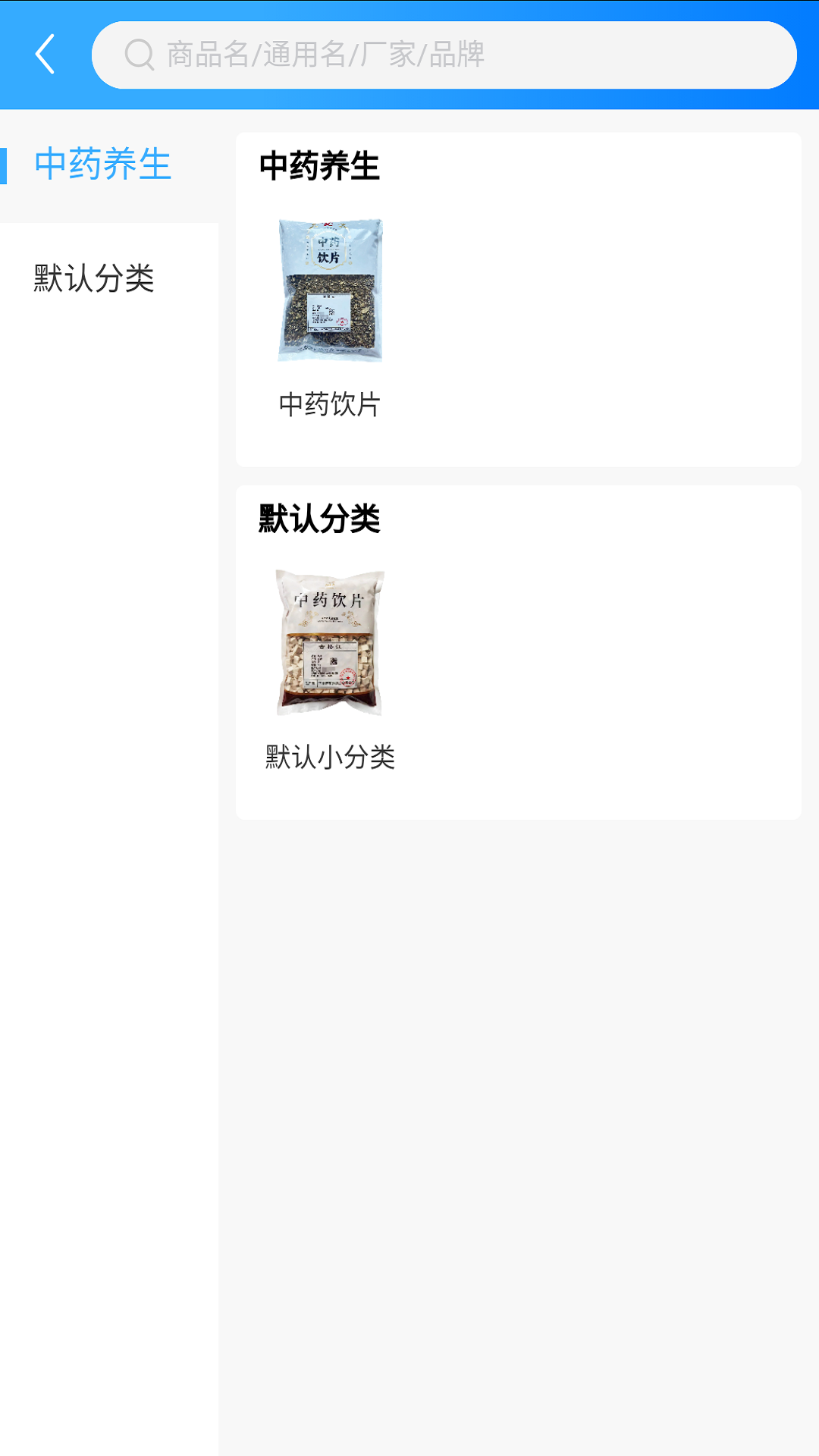 信启航