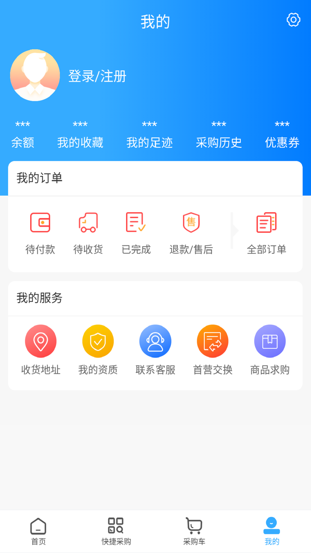 信启航