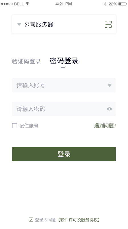 信令