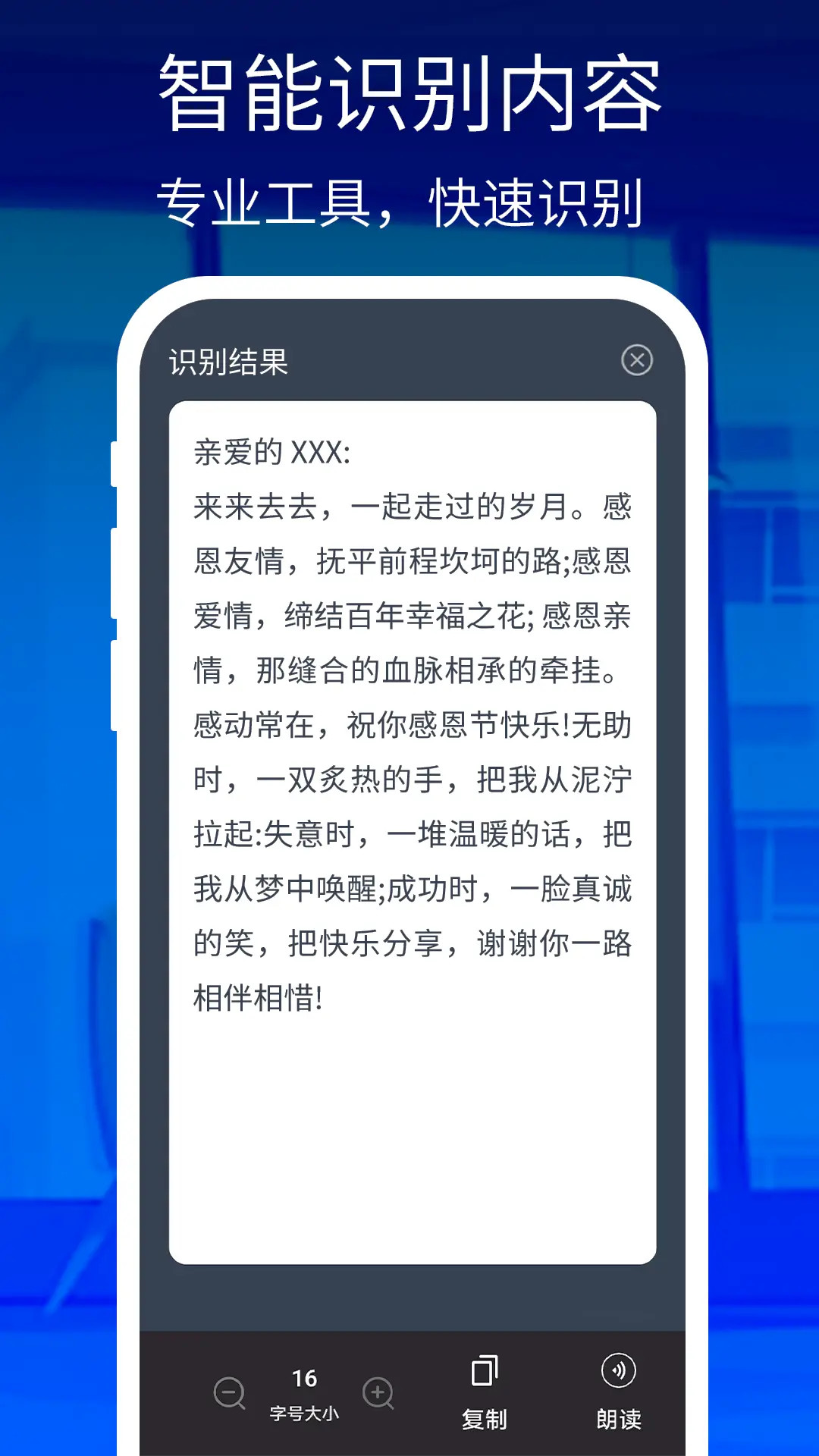 万能手机放大镜