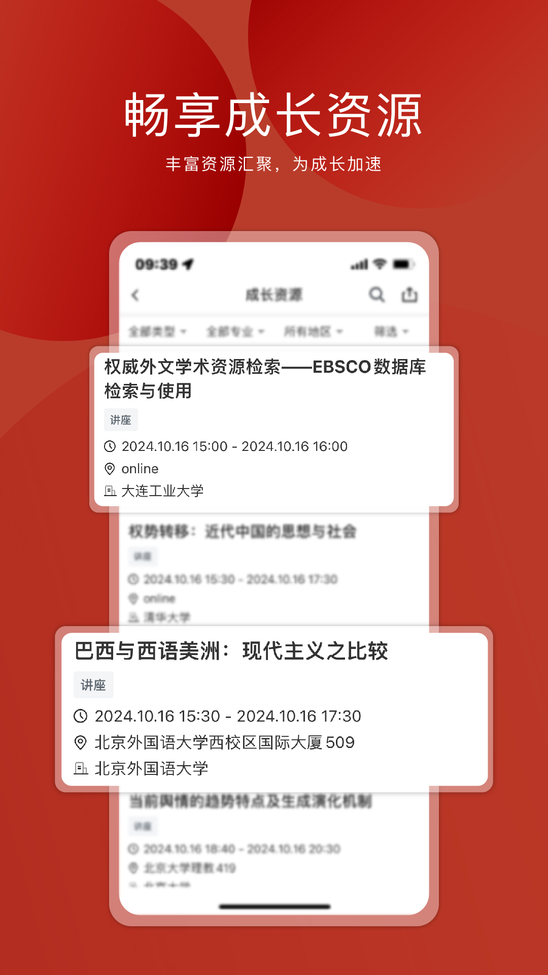 申请方