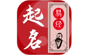 易学起名测名电脑版段首LOGO
