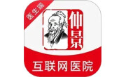 仲景医生电脑版段首LOGO