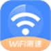 信号增强WiFi加速器