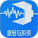 信号与系统可视化学习软件