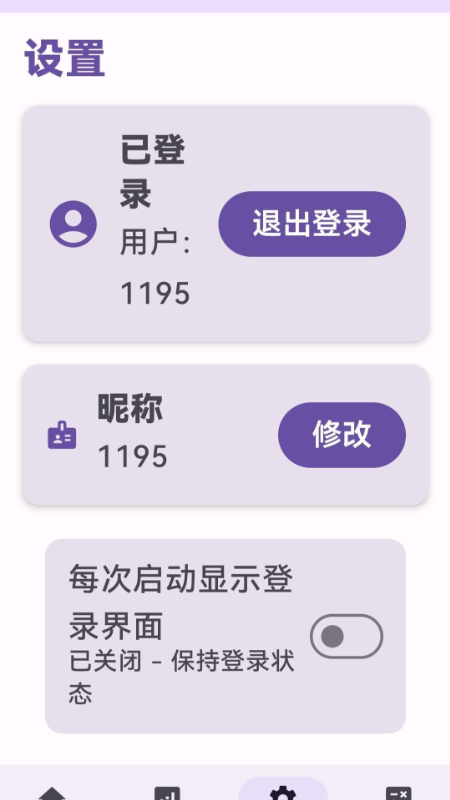 信号与系统可视化学习软件
