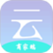 云点商家版