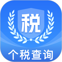 税务退税速查