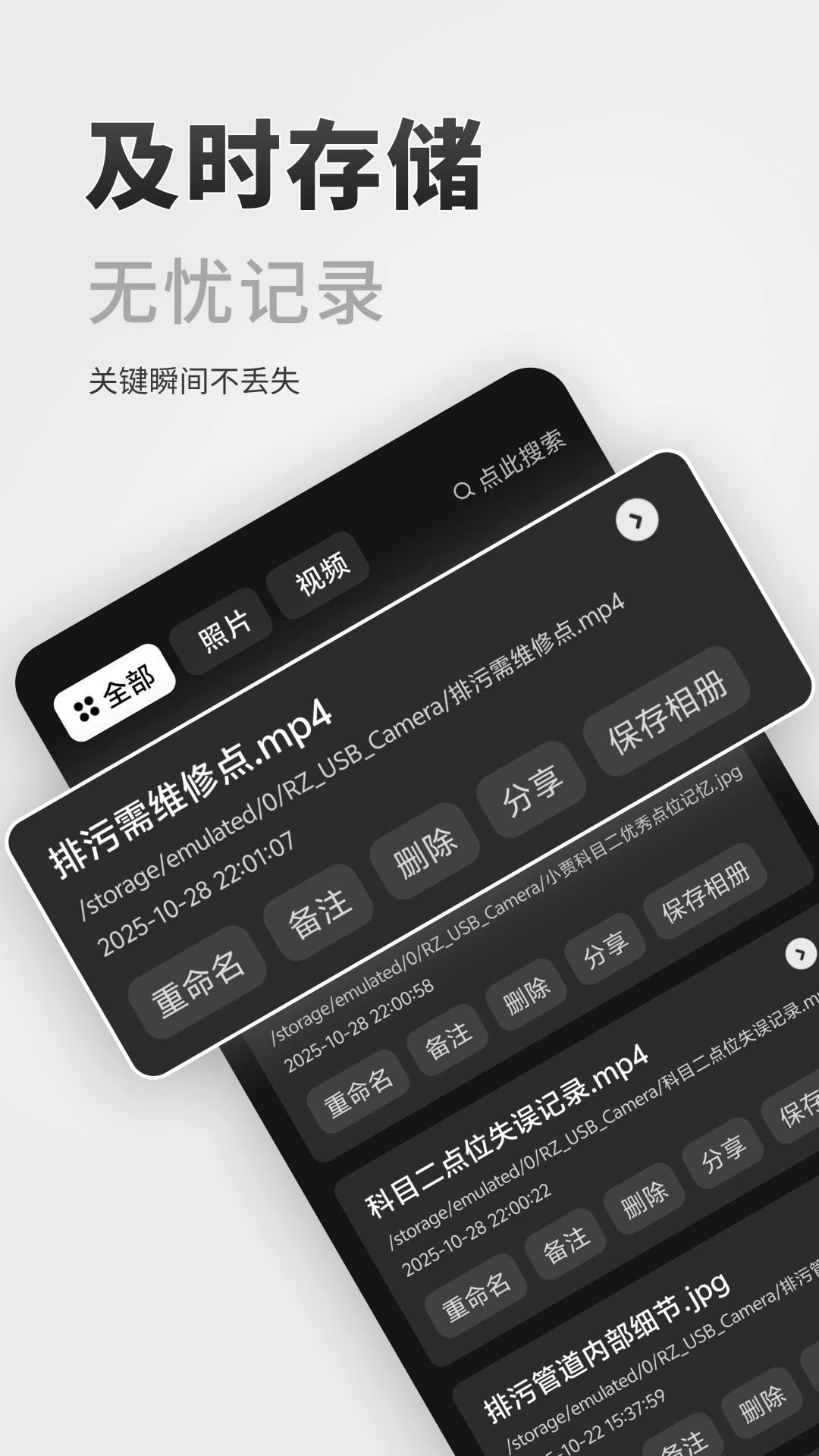 摄像头USB