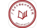广东网院电脑版段首LOGO